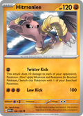 Hitmonlee - 106/165 -SV: Scarlet & Violet 151 (MEW) (Reverse Holo)
