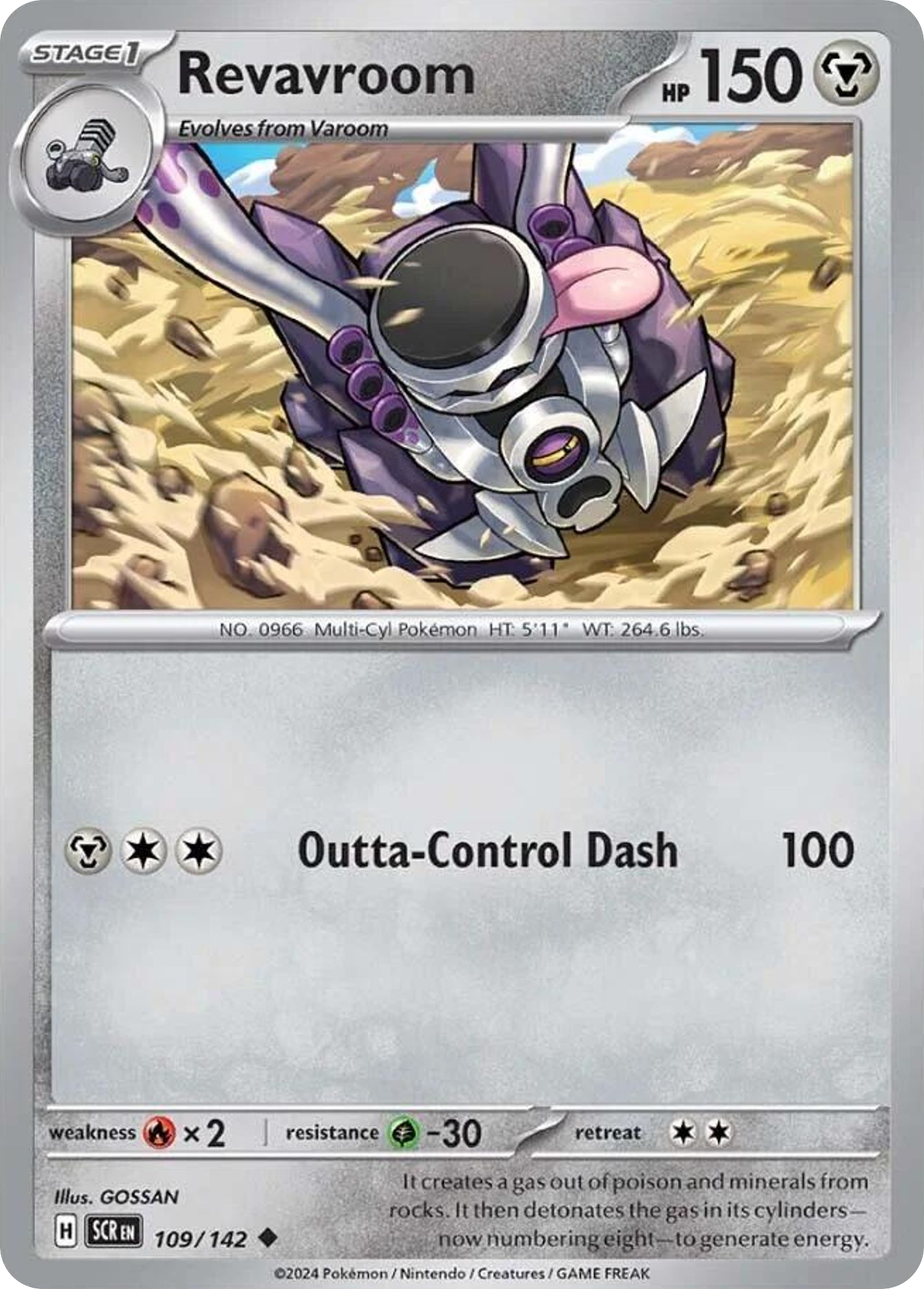 Revavroom- 109/142 - Stellar Crown (Reverse Holo)