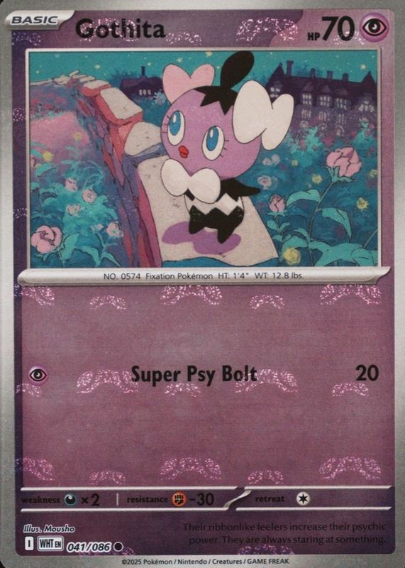 Gothita - 041/086 - SV: White Flare (WHT) (Master Ball Pattern)