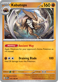 Kabutops - 141/165 -SV: Scarlet & Violet 151 (MEW) (Reverse Holo)
