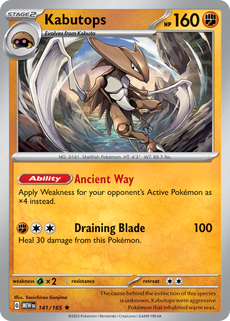 Kabutops - 141/165 -SV: Scarlet & Violet 151 (MEW) (Reverse Holo)