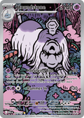 Houndstone - 145/132 - Mega Evolution (MEG)