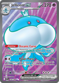 Jellicent ex - 160/086 - SV: White Flare (WHT)