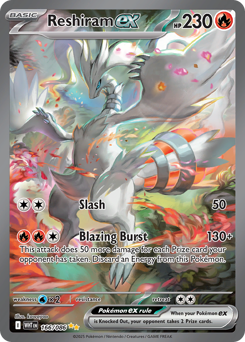Reshiram ex - 166/086 - SV: White Flare (WHT)