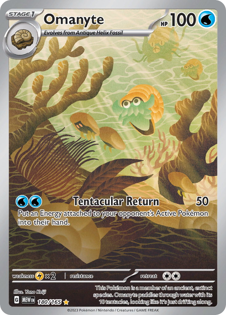 Omanyte - 180/165 - SV: 151 (1)