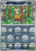 Watchog - 073/086 - SV: White Flare (WHT) (Poke Ball Pattern)
