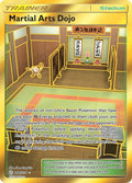 Martial Arts Dojo - 268/236 - SM - Cosmic Eclipse