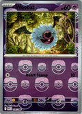 Woobat - 036/086 - SV: White Flare (WHT) (Master Ball Pattern)