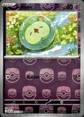 Solosis - 037/086 - SV: Black Bolt (BLK) (Master Ball Pattern)