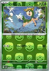 Deerling - 006/086 - SV: White Flare (WHT) (Master Ball Pattern)