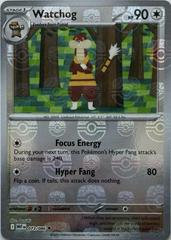 Watchog - 073/086 - SV: White Flare (WHT) (Master Ball Pattern)