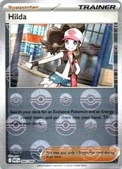 Hilda - 084/086 - SV: White Flare (WHT) (Poke Ball Pattern)