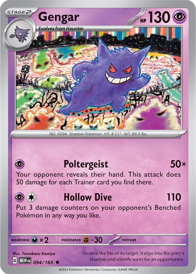 Gengar - 094/165 - SV: Scarlet & Violet 151 (Holo)