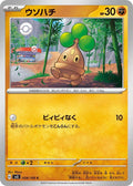 Bonsly - 058/108 - SV3: Ruler of the Black Flame (SV3)