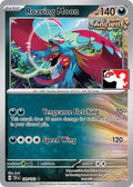 Roaring Moon - 109/162 - Temporal Forces (League Stamp Holo)
