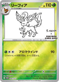 Leafeon - 068/SV-P - SV-P Promotional Cards (SV-P)