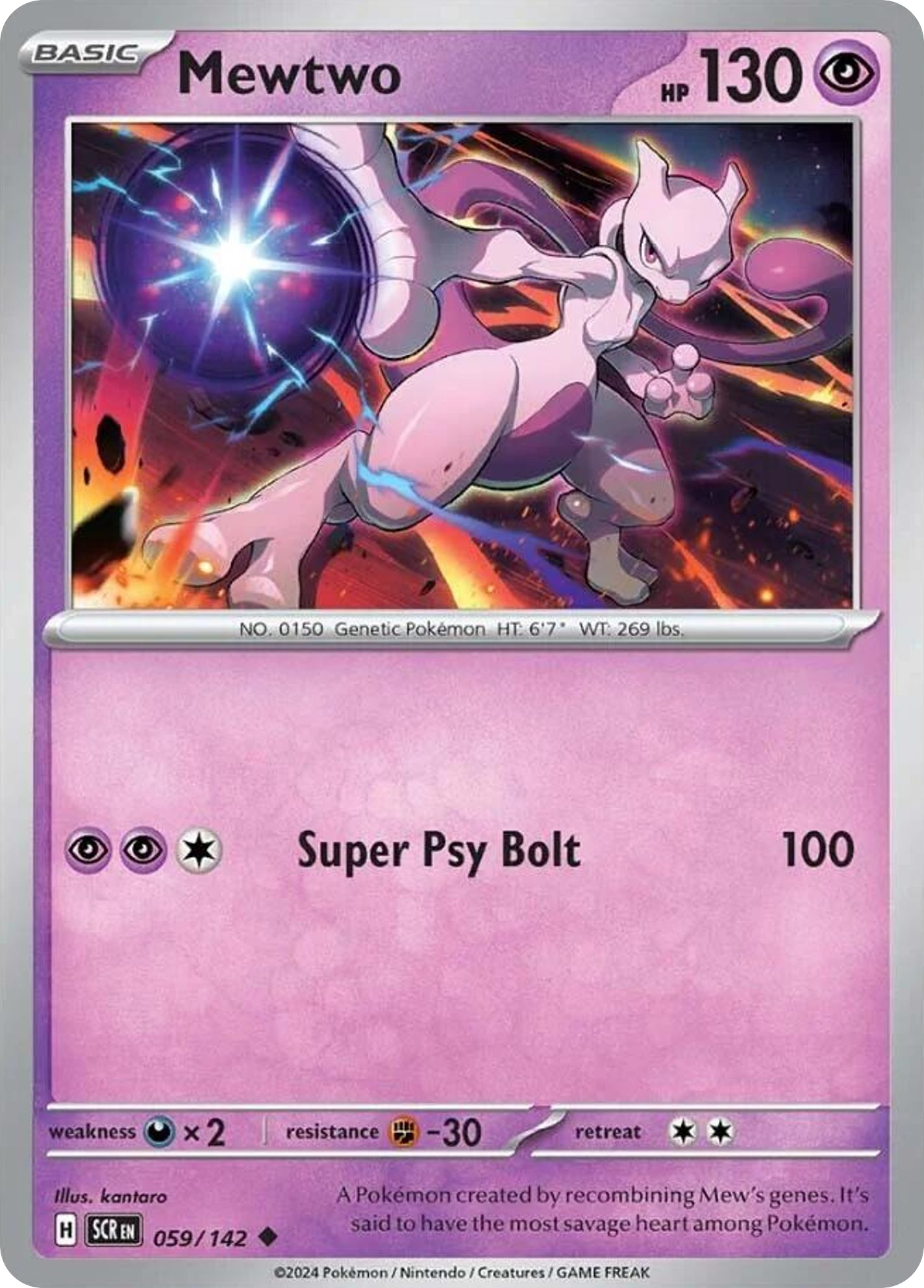 Mewtwo- 059/142 - Stellar Crown