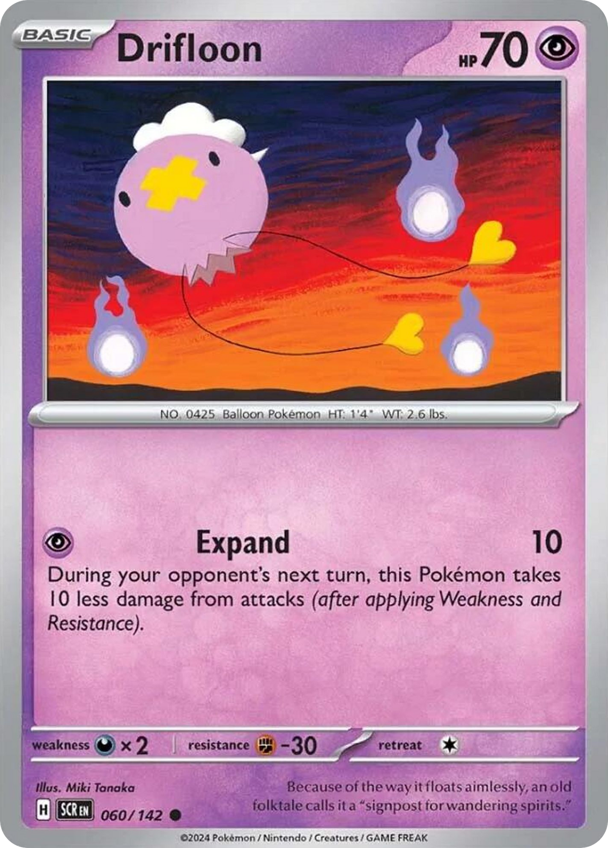 Drifloon- 060/142 - Stellar Crown (Reverse Holo)