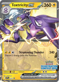 Toxtricity ex - 215/225 - SVP Black Star Promos (svp) (Illustration Contest 2024)
