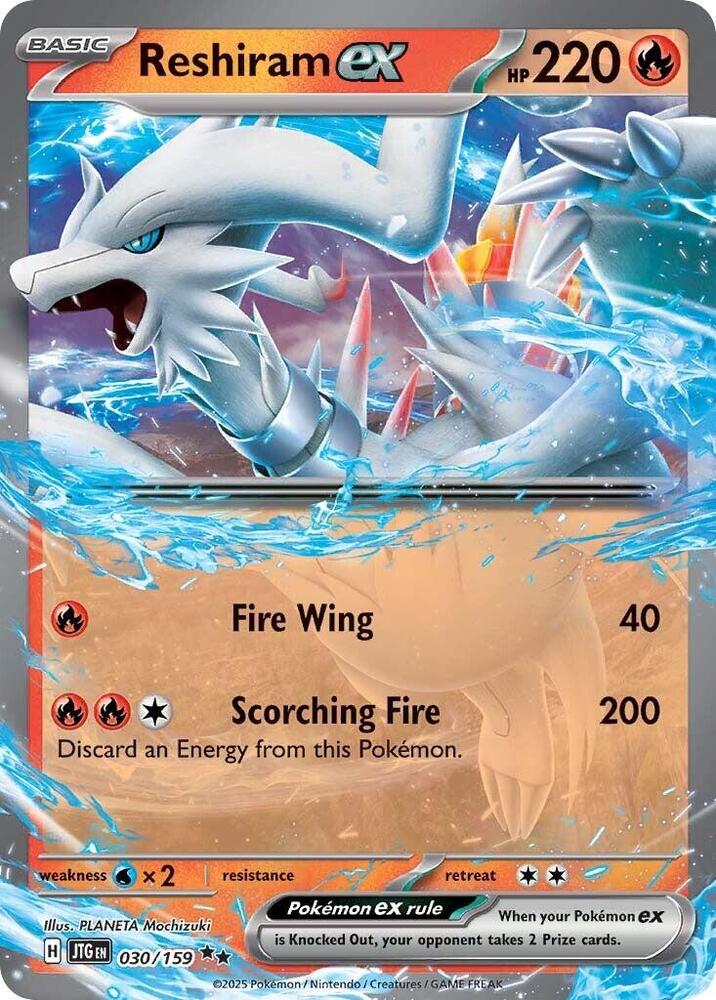 Reshiram ex - 030/159 - SV: Journey Together (JTG)