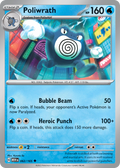 Poliwrath - 062/165 -SV: Scarlet & Violet 151 (MEW)