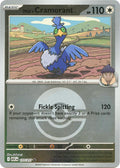 Hop's Cramorant - 177/217 (Poke Ball) - ME: Ascended Heroes (ASC)