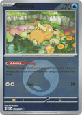 Psyduck - 039/217 - Ascended Heroes (me02.5) (Energy Symbol Pattern)