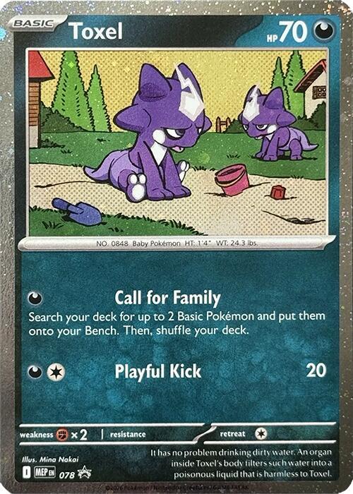 Toxel - 078 - Mega Evolution (MEP) (Cosmos Holo)