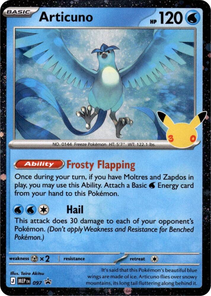 Articuno - 097/000 - MEP Black Star Promos (mep)