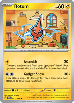 Rotom - 077/182 - SV: Destined Rivals (DRI)