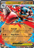 Mega Lucario ex - 077/132 - Mega Evolution (MEG)