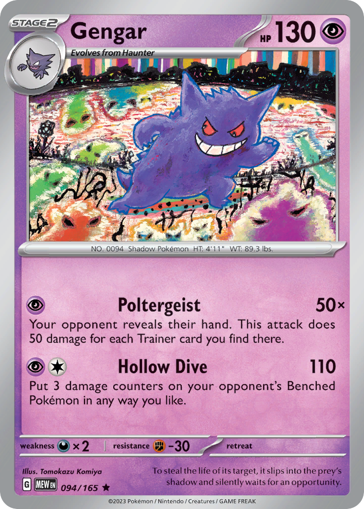 Gengar - 094/165 -SV: Scarlet & Violet 151 (MEW) (Holo)