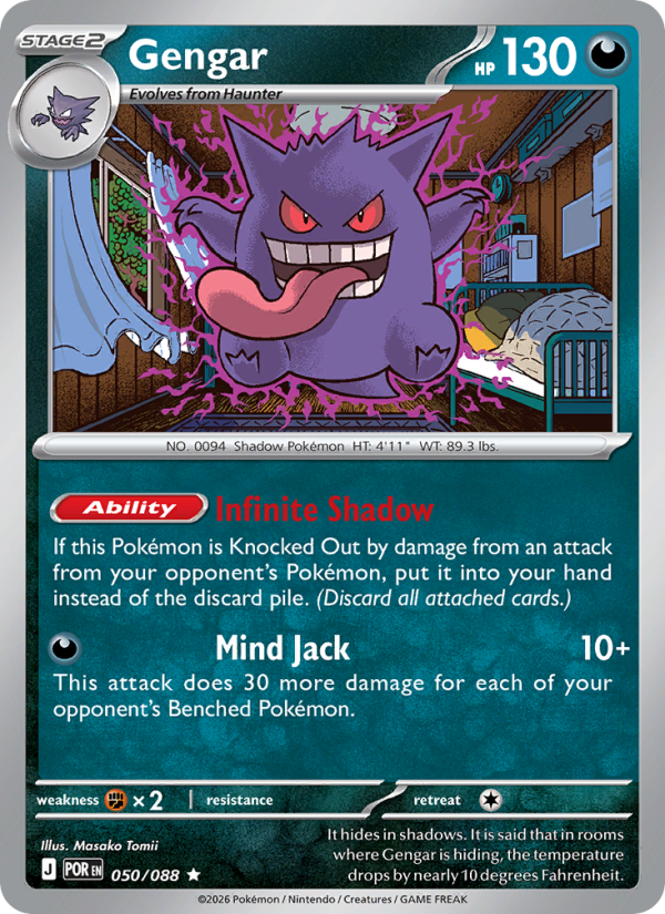 Gengar - 050/088 - Perfect Order (me03)