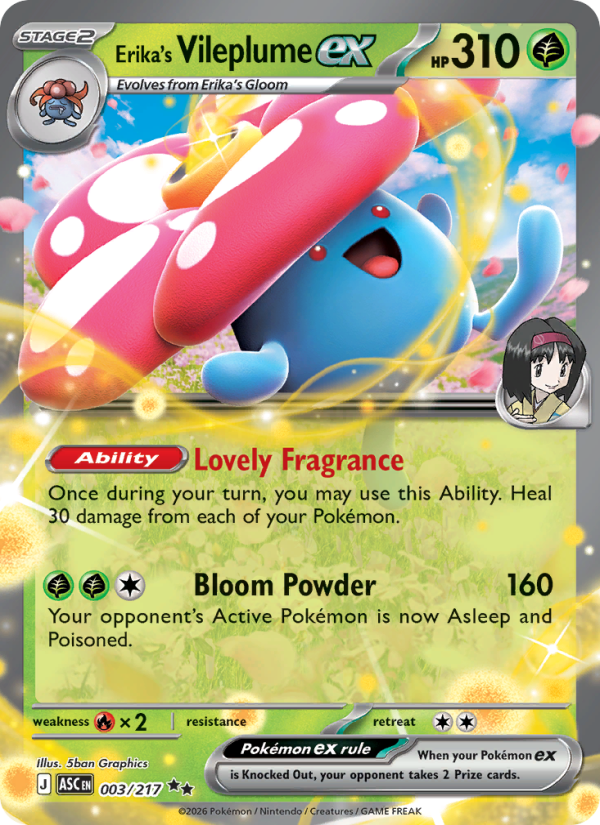 Erika's Vileplume ex - 003/217 - Ascended Heroes (me02.5)