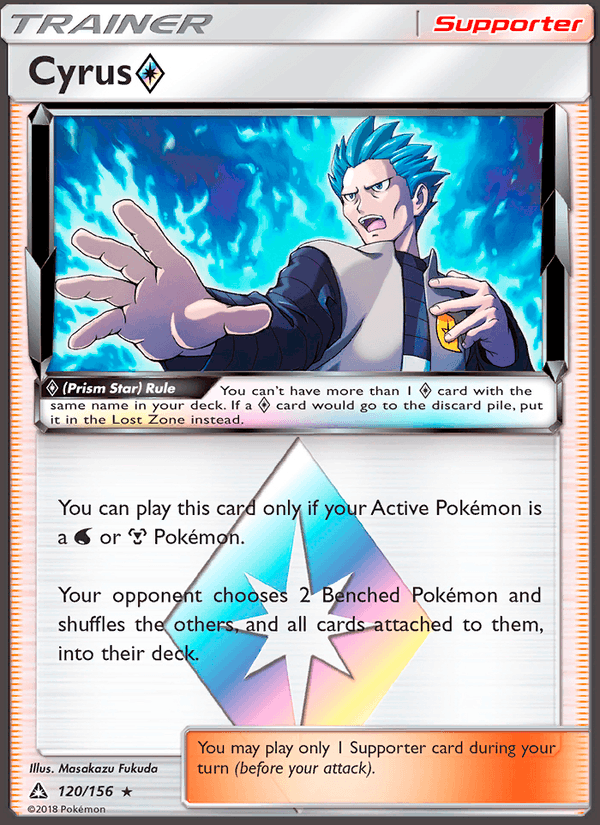 Cyrus ◇ - 120/156 - Ultra Prism (sm5)