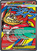 Mega Hawlucha ex - 268/217 - Ascended Heroes (me02.5)