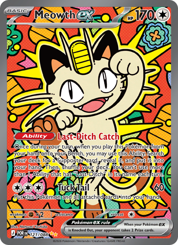 Meowth ex - 121/088 - Perfect Order (me03)