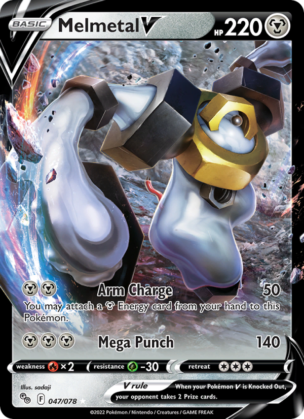 Melmetal V - 047/078 - Pokémon GO (swsh10.5)
