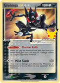 Greninja {star} - 144/107 - SWSH Black Star Promos (swshp)