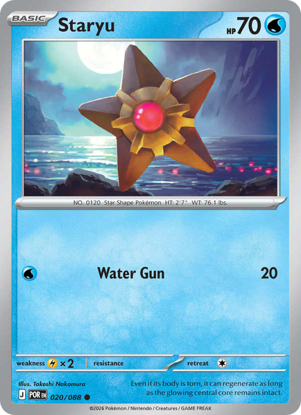 Staryu - 020/088 - Perfect Order (me03)