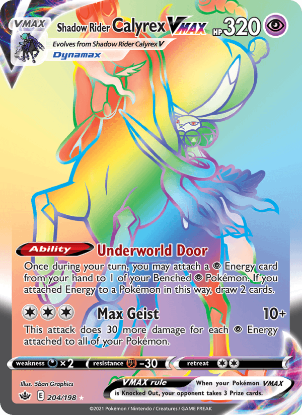 Shadow Rider Calyrex VMAX - 204/198 - Chilling Reign (swsh6)