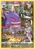 Gengar - 006/196 - Lost Origin (swsh11)