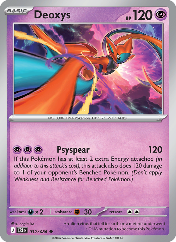 Deoxys - 032/086 - Chaos Rising (me04)