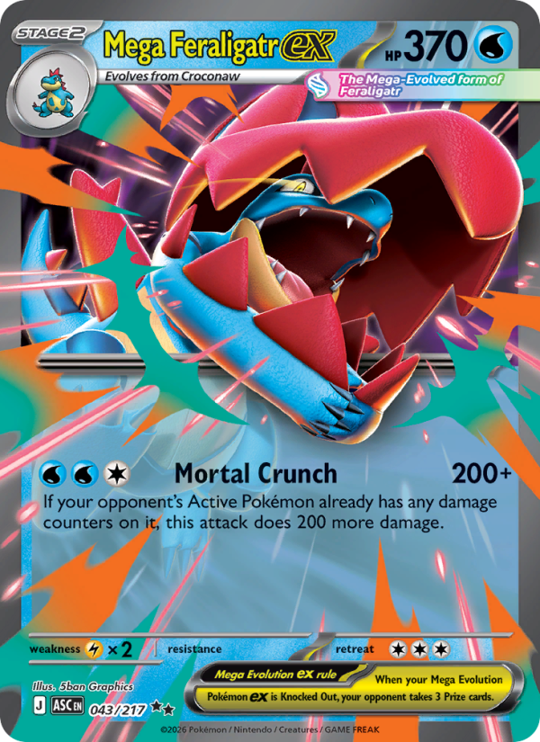 Mega Feraligatr ex - 043/217 - Ascended Heroes (me02.5)