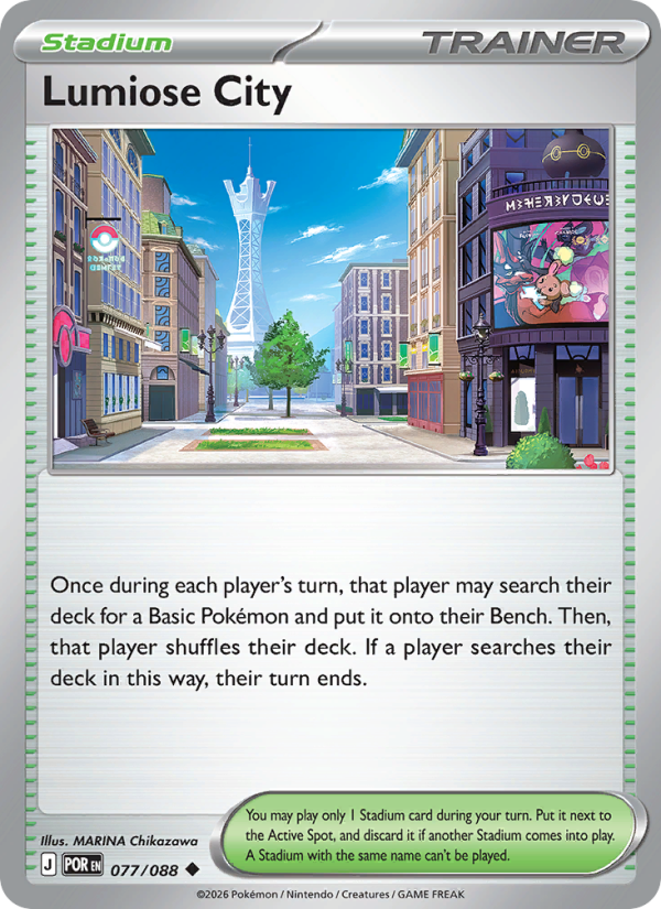 Lumiose City - 077/088 - Perfect Order (me03)
