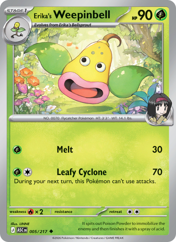 Erika's Weepinbell - 005/217 - Ascended Heroes (me02.5)