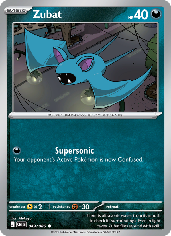 Zubat - 049/086 - Chaos Rising (me04)