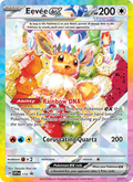Eevee ex - 174/225 - SVP Black Star Promos (svp)