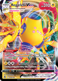 Regieleki VMAX - 058/195 - Silver Tempest (swsh12)
