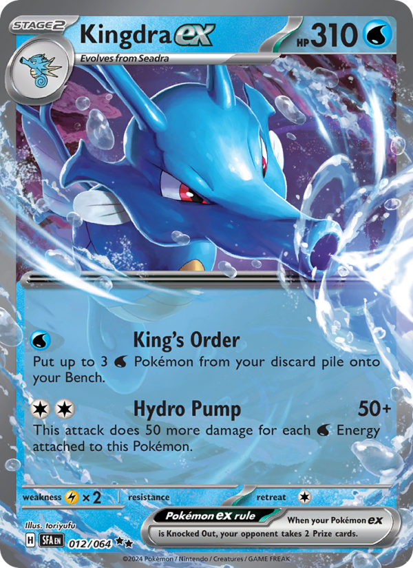 Kingdra ex - 012/064 - Shrouded Fable (sv06.5)